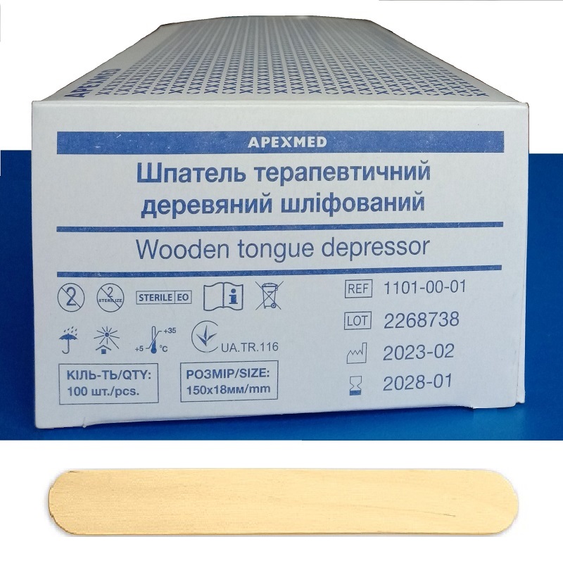 Шпатель отоларингологічний дерев'яний шліфований, розмір 150х18мм, APEXMED. №100